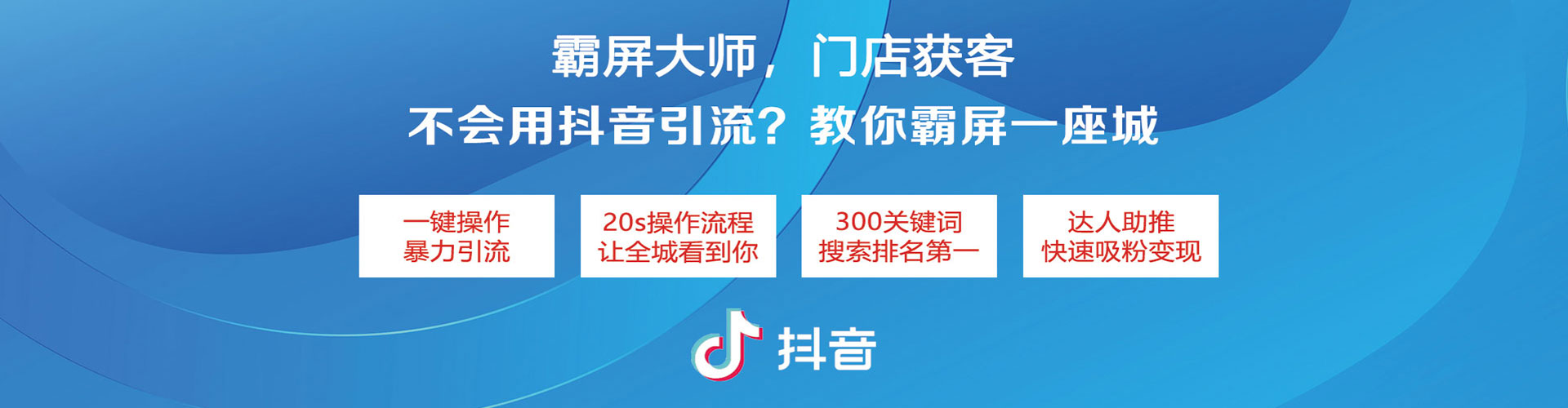 新巴尔虎左旗sem托管