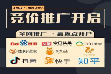 百度推广案例：企业营销成果展示